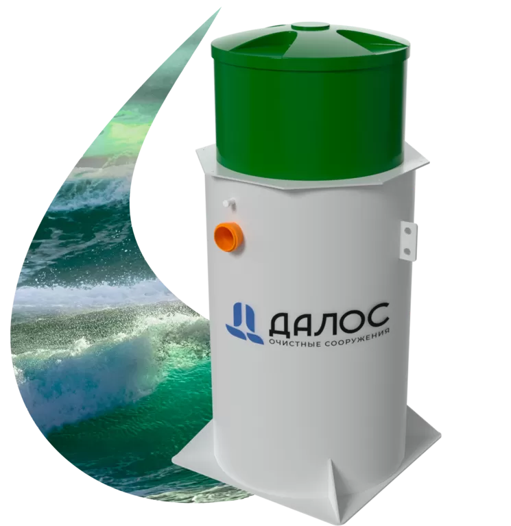 Копия DALOS_3 (1).png